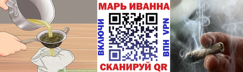 Печенье с ТГК марихуана  Купить  Лодейное Поле 