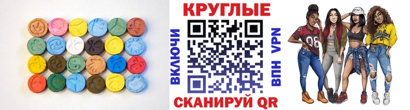Купить  Лодейное Поле  Ecstasy mix 