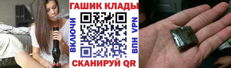 Гашиш хэш  Купить закладки  Лодейное Поле 