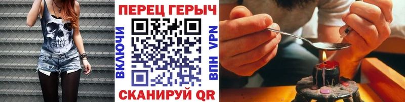 Купить где  Лодейное Поле  Героин герыч 