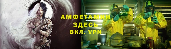 марки nbome Михайловка