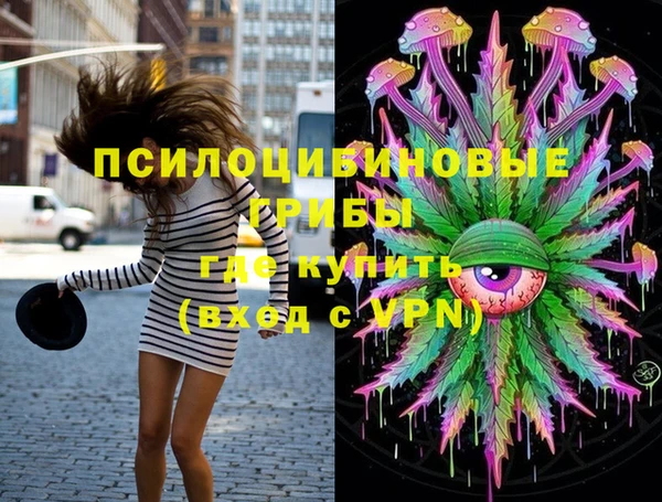 марки nbome Михайловка
