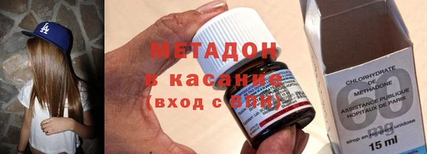 марки nbome Михайловка