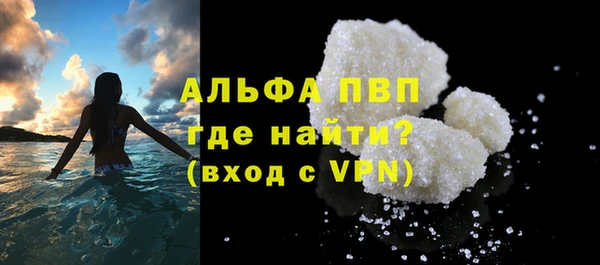 скорость mdpv Михайловск