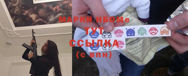марки nbome Михайловка
