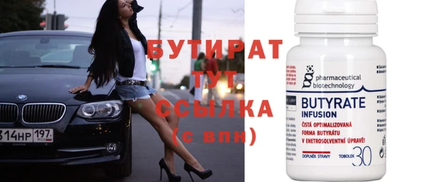 марки nbome Михайловка