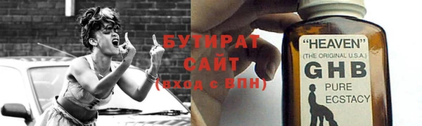 герыч Михайлов
