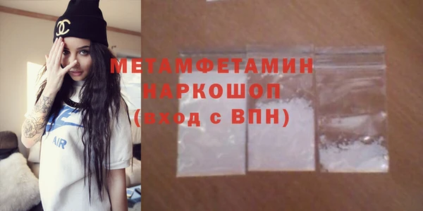 марки nbome Михайловка
