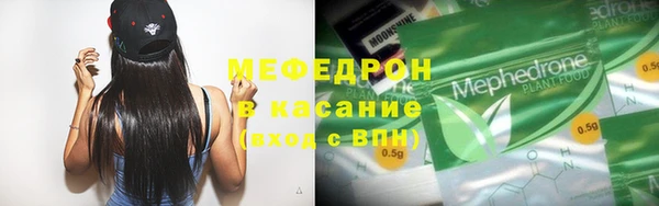 скорость mdpv Михайловск