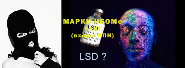 марки nbome Михайловка