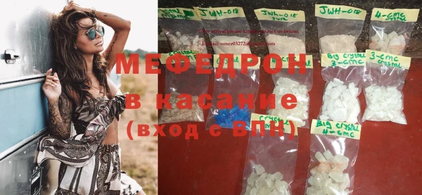 марки nbome Михайловка