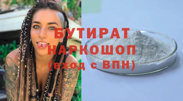 марки nbome Михайловка