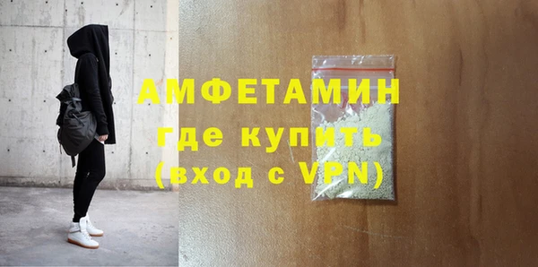 марки nbome Михайловка