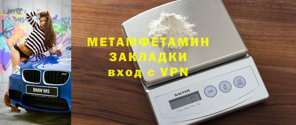 скорость mdpv Михайловск