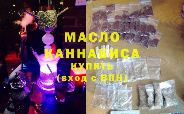 марки nbome Михайловка