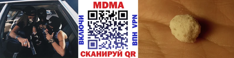 Купить закладки  Лодейное Поле  МДМА crystal 