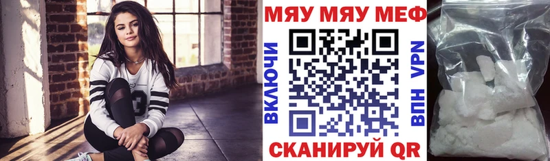 Мефедрон мука  Купить где  Лодейное Поле 