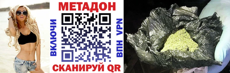 Метадон VHQ  Купить закладки  Лодейное Поле 