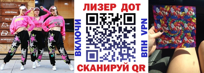 Купить где  Лодейное Поле  Наркотические марки 1,8мг 